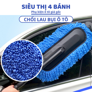 Hình ảnh Chổi lau bụi xe ô tô microfiber sợi mềm điều chỉnh độ dài, cây lăn bụi cọ rửa xe hơi cao cấp