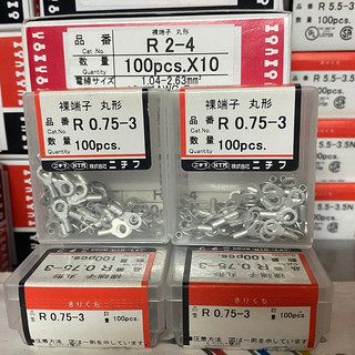 Đầu cosse nichifu mã r0.75-3,r0.75-3.5