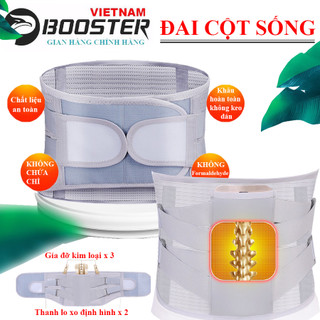 Đai cột sống lưng hỗ trợ định hình cột sống BOOSTER CQ-04 Giảm đau thoát vị địa đệm - Thoát hóa cột sống - đau thắt lưng