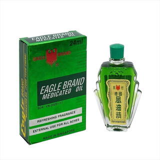 ✅( Chính hãng) DẦU GIÓ XANH SINGAPORE ( chai 3ml chai 24ML)