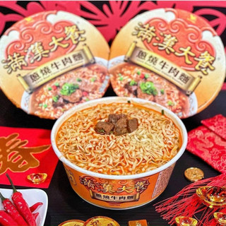 Mì bò hầm Đài Loan