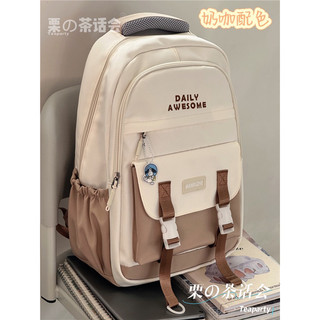 [ORDER-ẢNH THẬT Ở CUỐI] Ba lô phối màu Daily Awesome nhiều ngăn kiểu Hàn Quốc hottrend 2023, có ngăn bí mật, dễ thương