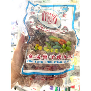 XÍ MUỘI NGON 🤤 MẶN NGỌT
