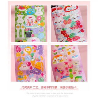 Hộp 50 tấm sticker trang trí
