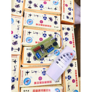 Bo quạt đa năng Tq kèm khiển