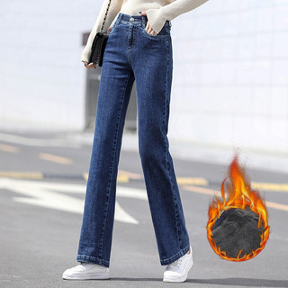 Quần jeans nữ ống suông co giãn,Quần jeans nữ ống rộng