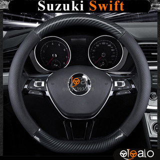 Bọc vô lăng volang dành cho xe Suzuki Swift da PU cao cấp - OTOALO