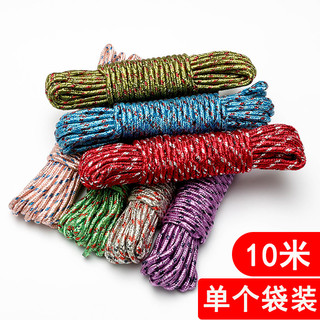 Cuộn Dây Phơi 10m Dây Dù Bện Siêu Bền Chắc