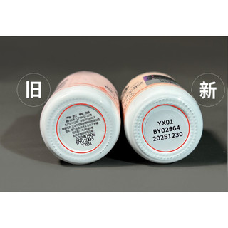 Sơn Base Top Cứng Móng Hoa Hồng 15 - 20ml