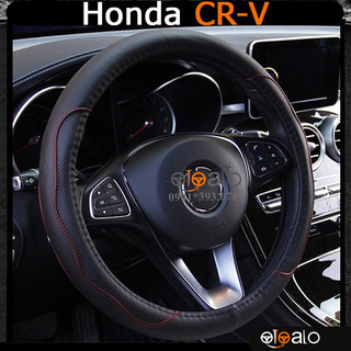 Bọc vô lăng volang dành cho xe Honda CRV da PU cao cấp - OTOALO