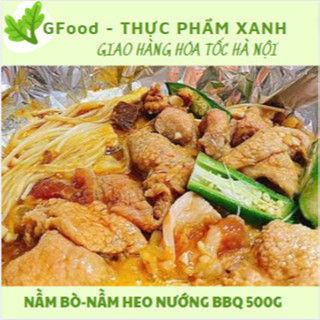 Nầm bò nướng / nầm heo nướng giòn ngon khay 500gr