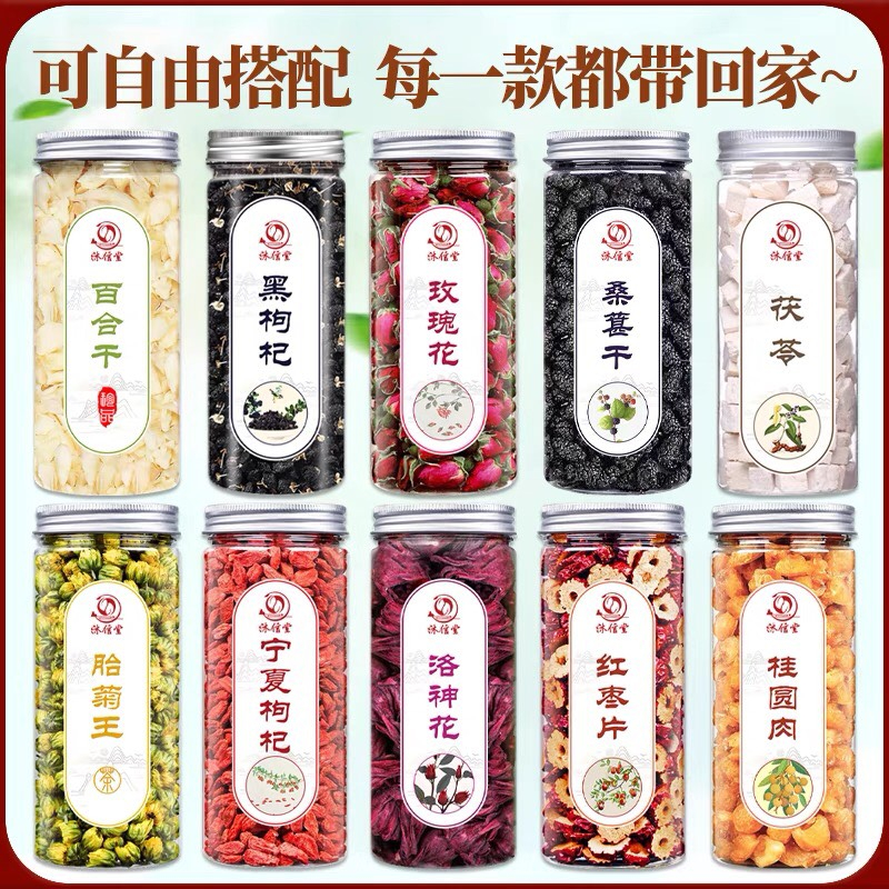 ĐỒ KHÔ-CHANH LÁT,KỈ TỬ,DÂU TẰM,TRÀ HOA KIM NGÂN,,CAM THẢO,NỤ HOA CÚC,HOA HỒNG,QUYẾT MINH TỬ,BỒ CÔNG ANH,LONG NHÃN HỘP