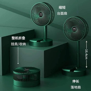 Quạt tích điện mini gấp gọn