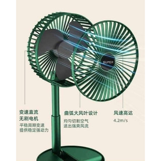 Quạt tích điện mini gấp gọn