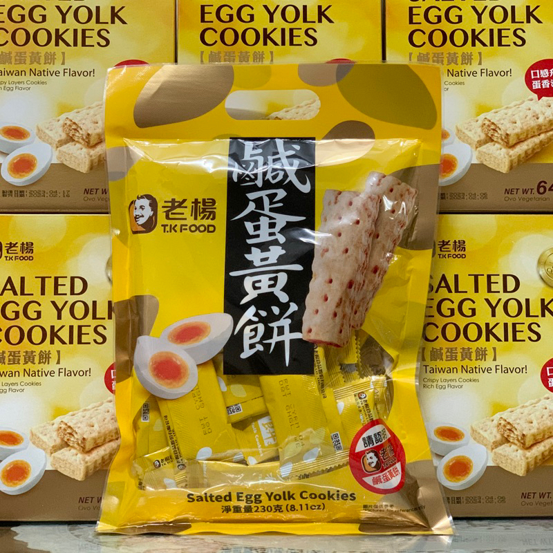 Bánh quy trứng muối Đài Loan thanh dài TK Food - gói 230gr 23 cái date 8/2024