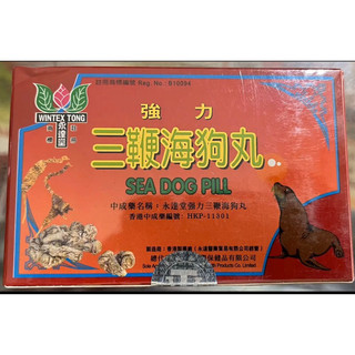 Tam biên hải cẩu hoàn chính hãng