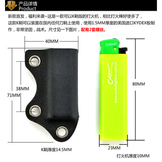Vỏ Kydex cho bật Bic J3