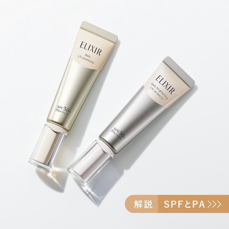 Tinh chất dưỡng da ban ngày Elixir Day Care Revolution Shiseido Skin Care By Age SPF 50+/SPF30+ PA++++