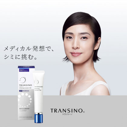 Kem Mờ Nám Transino,Tinh Chất Mờ Nám Transino Whitening Essence ExII nhật bản 30ml