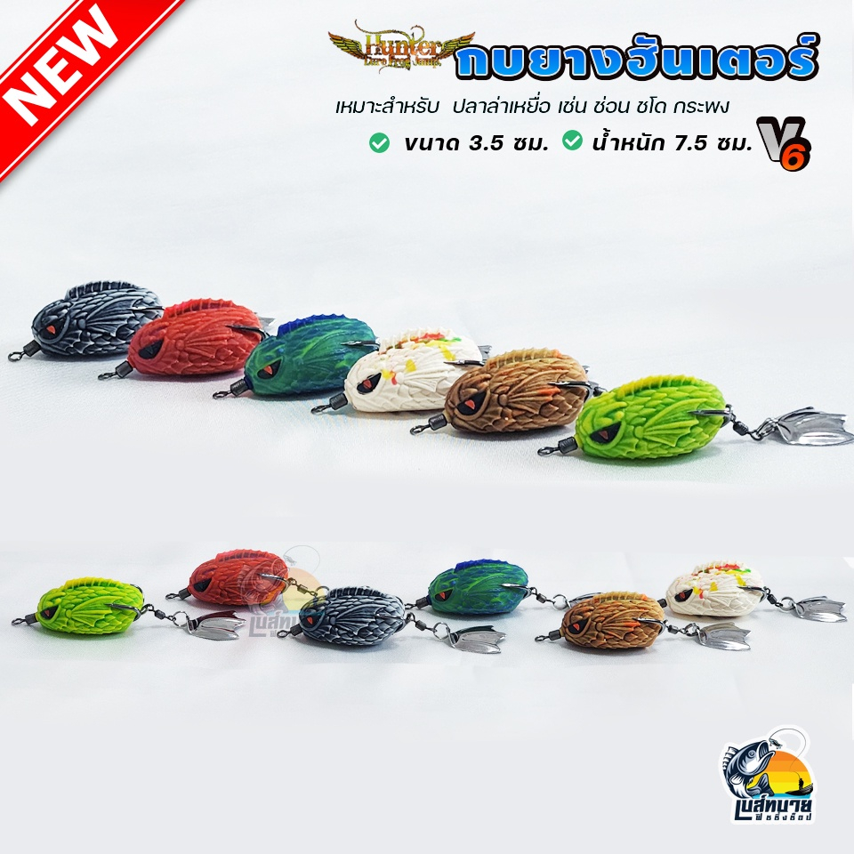 Nhái hơi câu lure HUNTER thái lan, mồi câu lure cá lóc 3,8cm