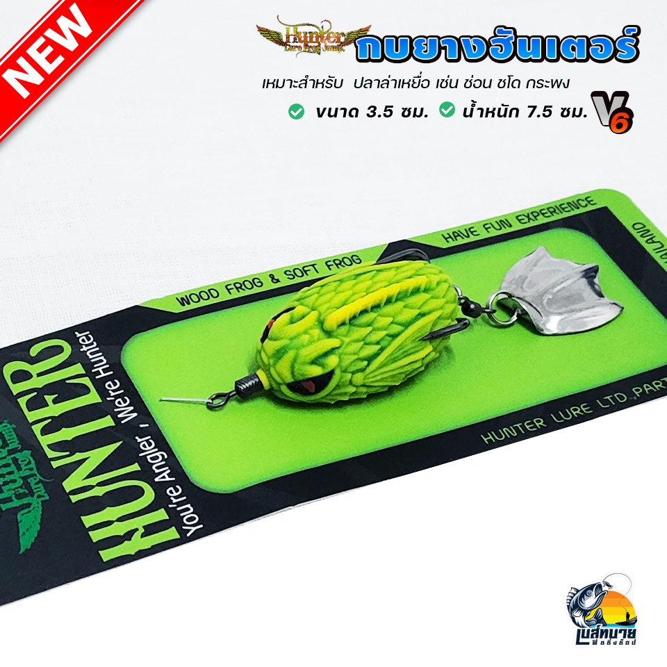 Nhái hơi câu lure HUNTER thái lan, mồi câu lure cá lóc 3,8cm