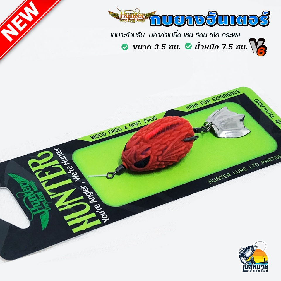 Nhái hơi câu lure HUNTER thái lan, mồi câu lure cá lóc 3,8cm