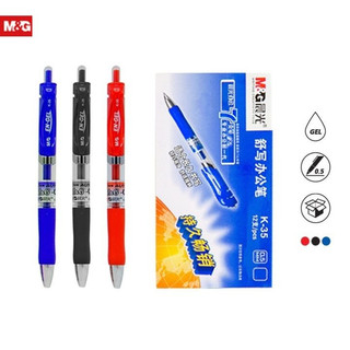 Hộp 12 bút nước m&g k35 agpk3576 ngòi 0.5mm