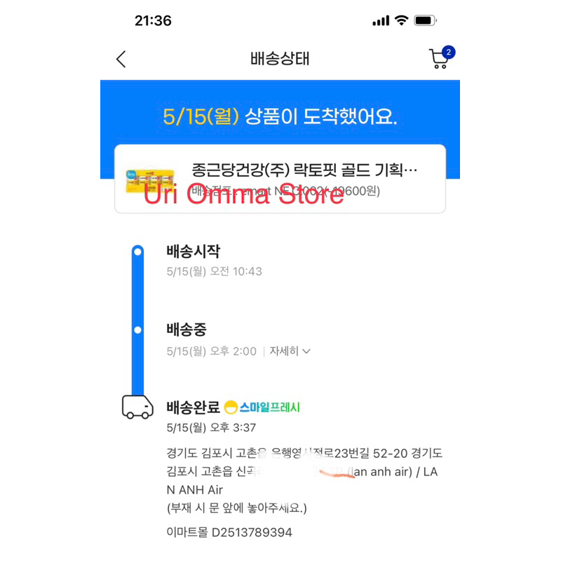 Lactofit vàng hộp 50 gói