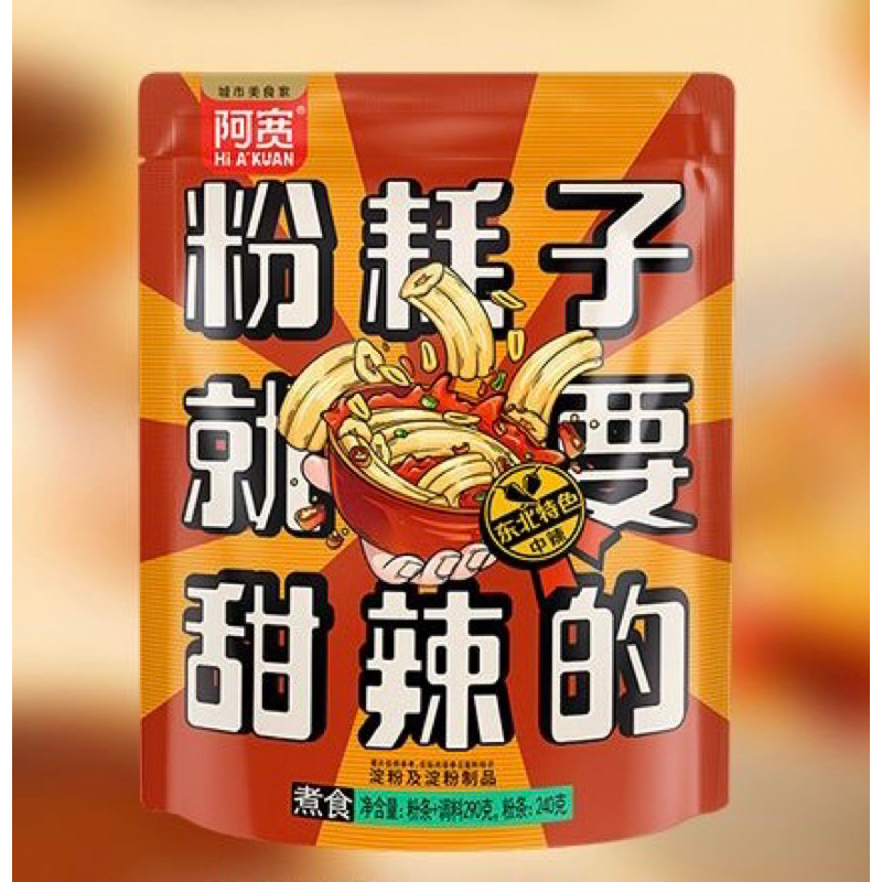 MÌ KHOAI TÂY SỢI TO TỨ XUYÊN