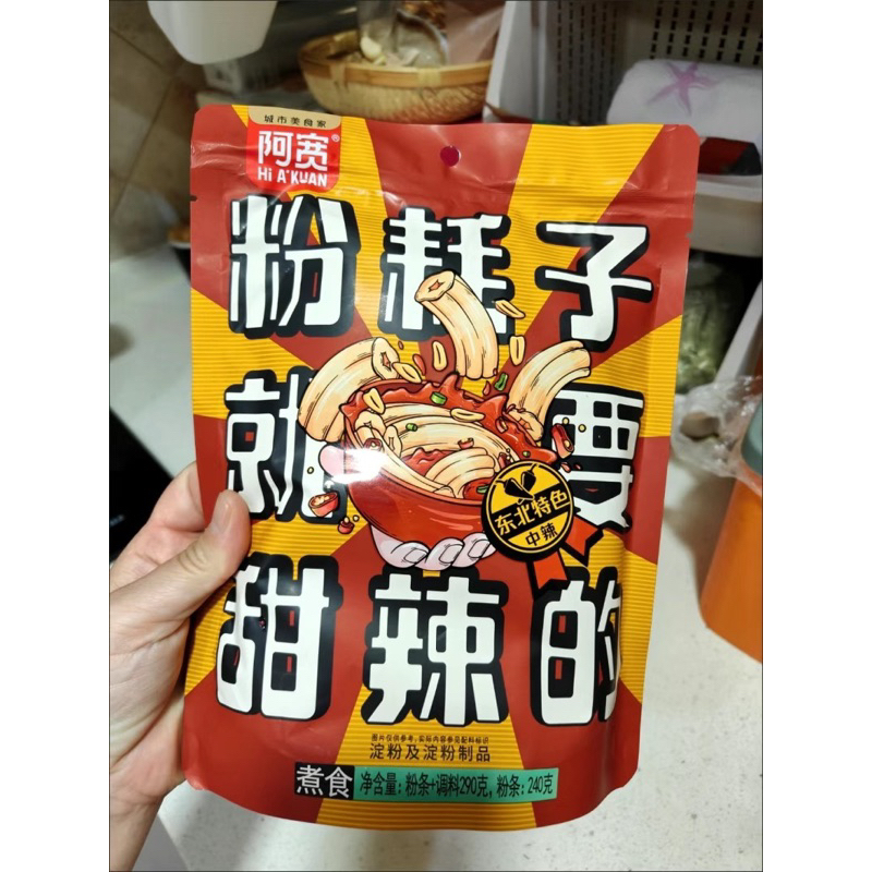 MÌ KHOAI TÂY SỢI TO TỨ XUYÊN
