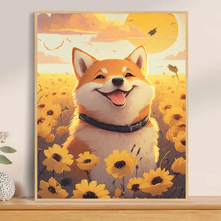 Tranh số hóa chú chó siba
