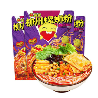Bún ốc liễu châu choubao