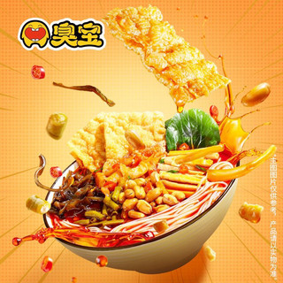 BÚN ỐC LIỄU CHÂU CHOUBAO