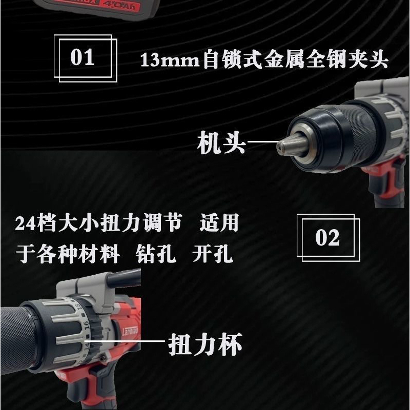 ĐẦU KHOAN 13MM AutoLock LANBIAO 819 HÀNG CHÍNH HÃNG LANBIAO