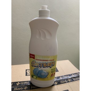 Nước rửa chén Thái Lan