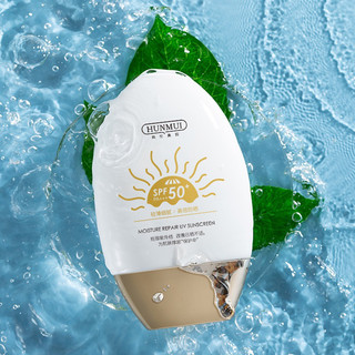 Kem chống nắng nâng tone SPF50+ PA +++ kết cấu mỏng nhẹ chống thấm nước bảo vệ da khỏi tia UVA UVB hiệu quả