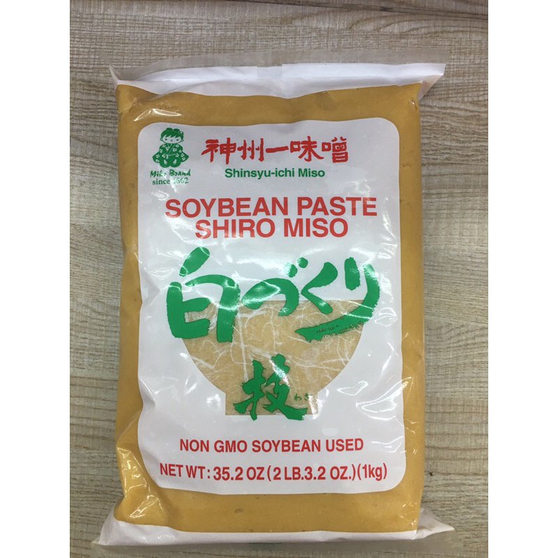 Đậu tương nấu súp MISO Nhật Bản 1kg
