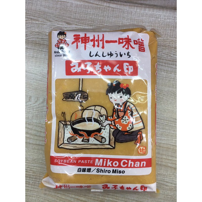 Đậu tương nấu súp MISO Nhật Bản 1kg