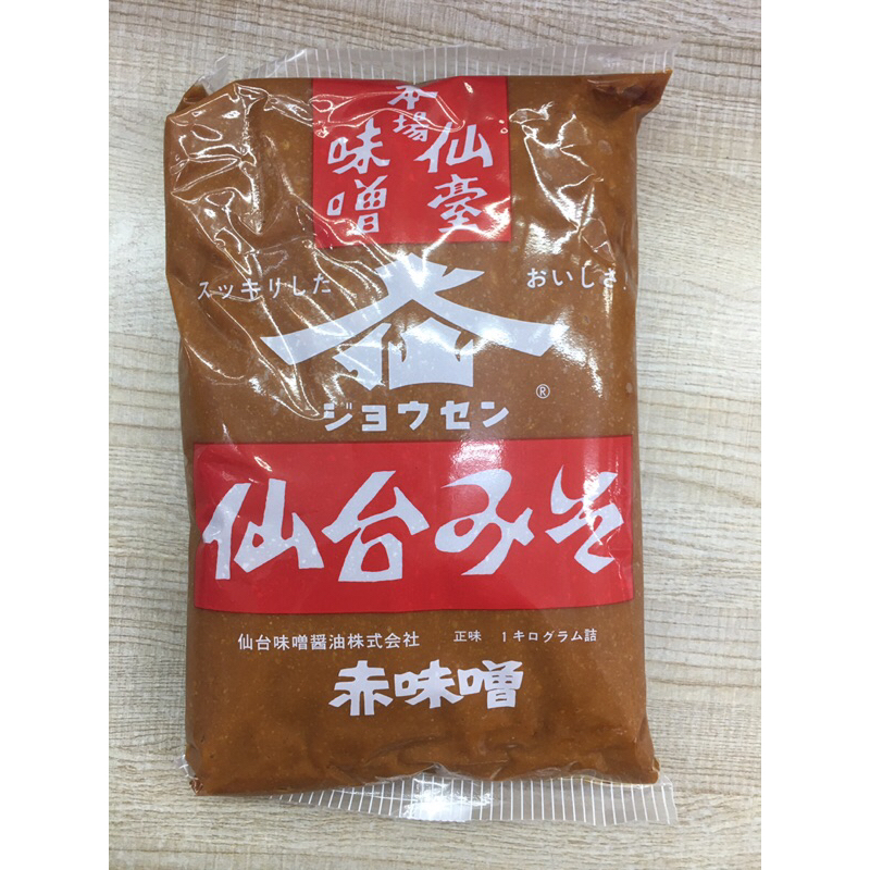 Đậu tương nấu súp MISO Nhật Bản 1kg