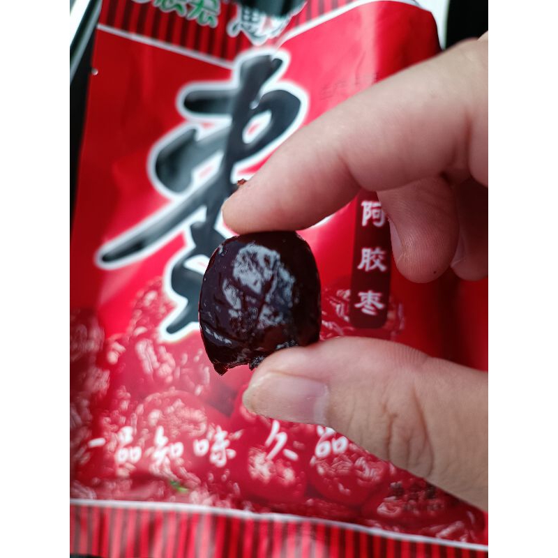 TÁO ĐỎ TÂN CƯƠNG SẤY DẺO MẬT