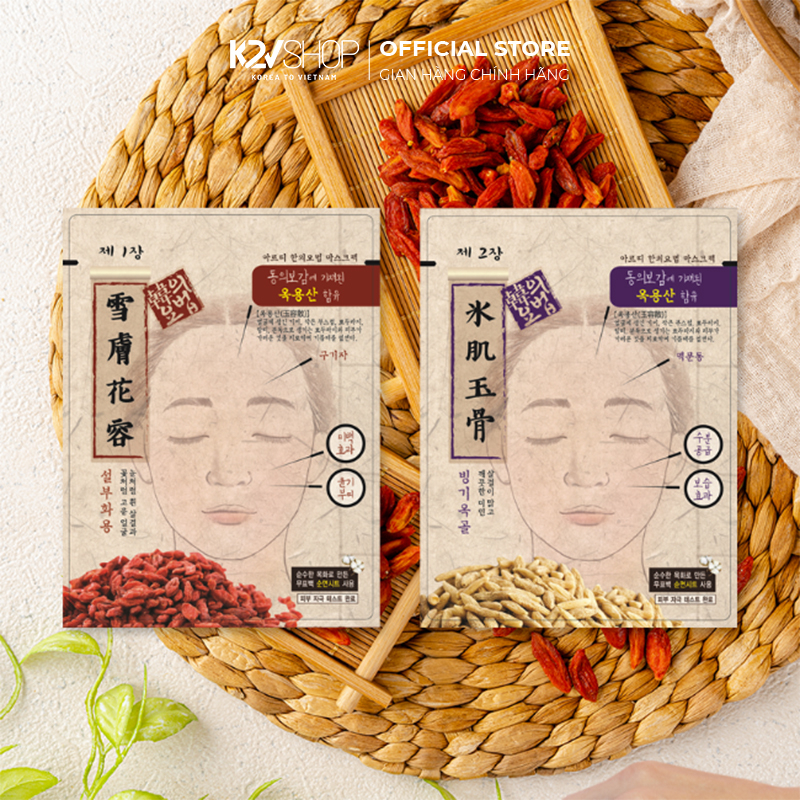 Combo 3 Mặt Nạ Kỳ Tử Hàn Quốc Artty Korea Moisture (Goji Berries)