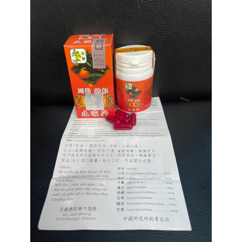 Ho Trái Quýt 34 Viên Malaysia Bổ Phế