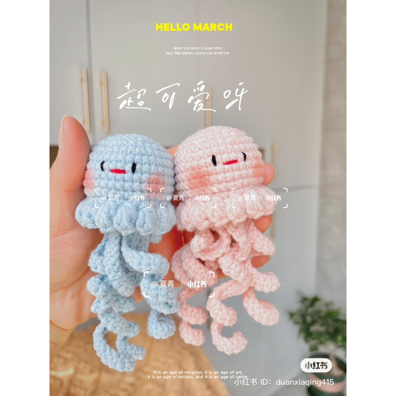 Bạch tuộc len Handmade nhiều màu ,sản phẩm đan móc thủ công