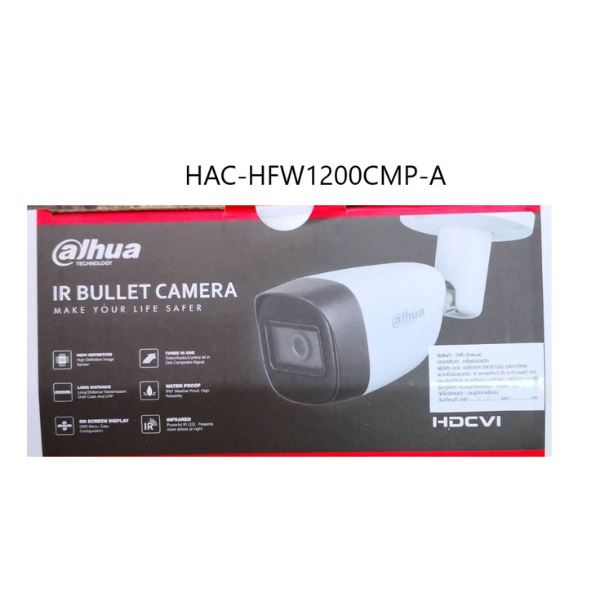 Camera HDCVI hồng ngoại 2.0 Megapixel DAHUA DH-HAC-HFW1200CMP-S5 - chính hãng