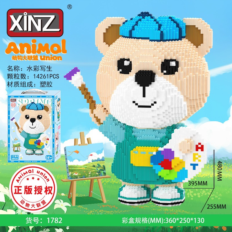 Mô hình Doraemon  thần tài 65CM mô hình nhân vật truyện Doraemon đồ chơi xếp hình 3d