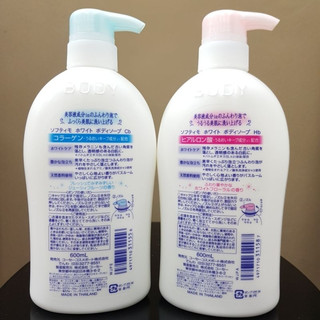 Sữa  tắm trắng Sof tymo  (600ml) NHẬT BẢN