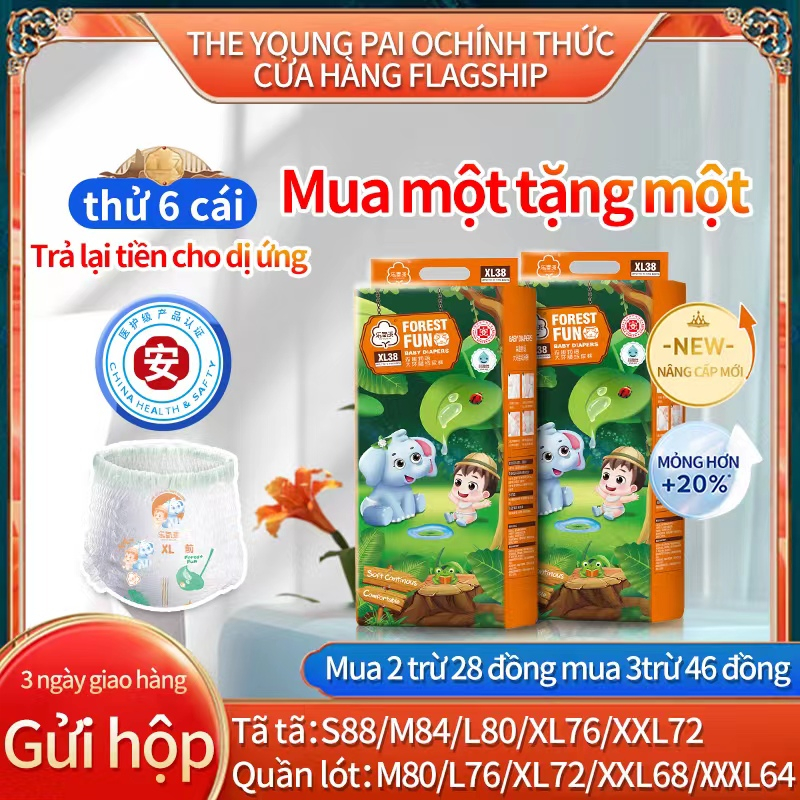 Tã dùng một lần cho bé Bỉm quần tã Quần tã dán Tã siêu mỏng thoáng khí Tã