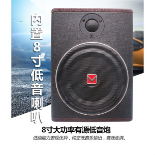 Loa Sub Gầm Ghế Ô tô KUERL 8INCH CAO CẤP DÀNH CHO Ô TÔ