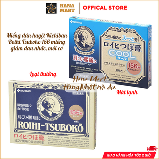 Miếng dán huyệt Nichiban Roihi Tsuboko 156 miếng nội địa Nhật Bản giảm đau nhức, mệt mỏi cơ