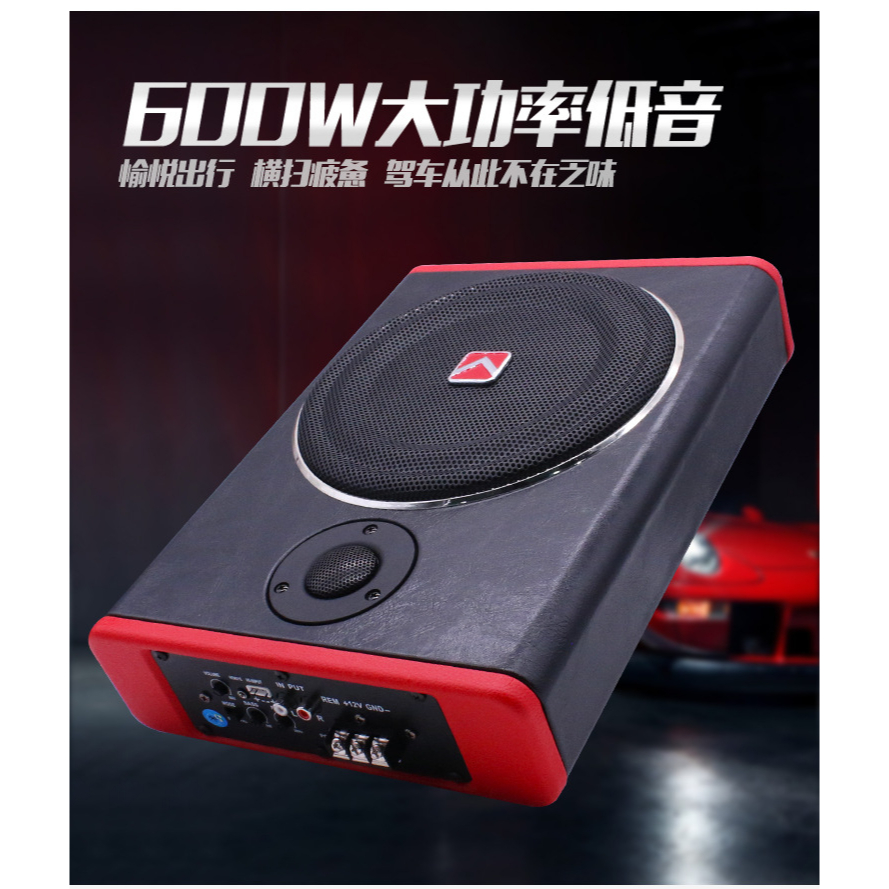 Loa Sub Siêu Trầm 8 inch KUERL K-808 Có Bluetooth Siêu Gọn Nhẹ Dành Cho Ô Tô 12V